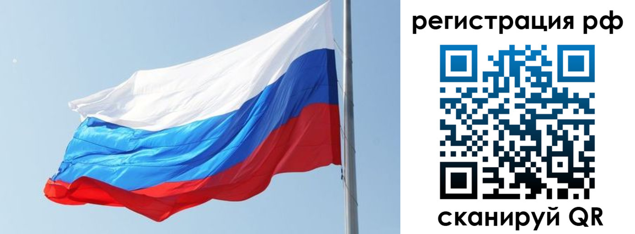 прописка иностранных граждан в Бородино